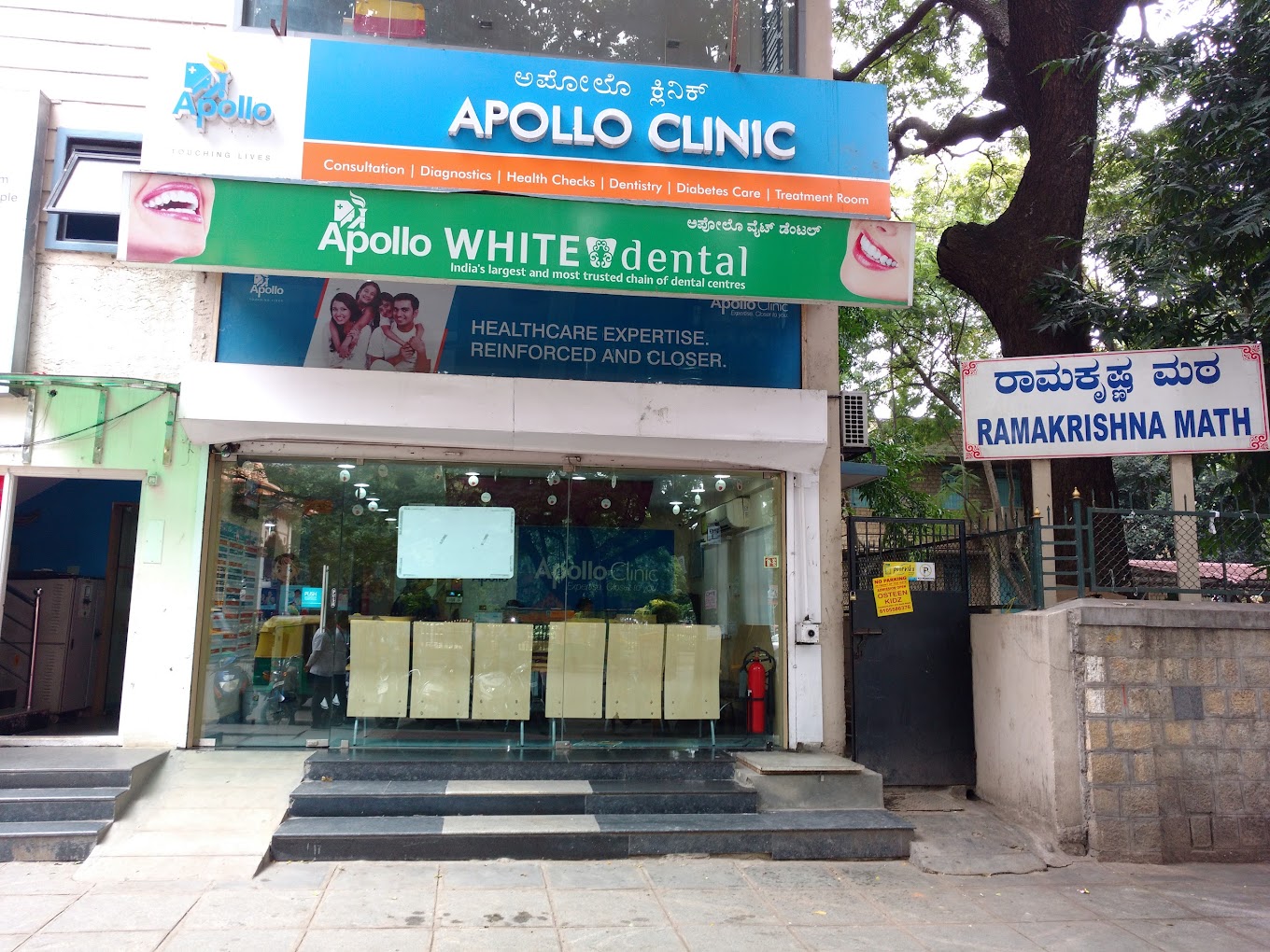 Apollo Clinic - HSR Layout HSR Layout, Bengaluru - Contact Number ...